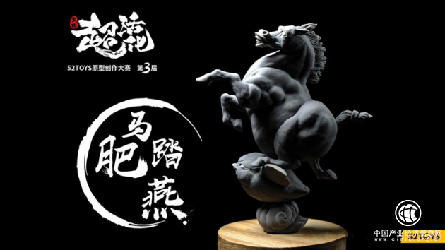 52TOYS陳威：國潮文化崛起，中國原創力正當時