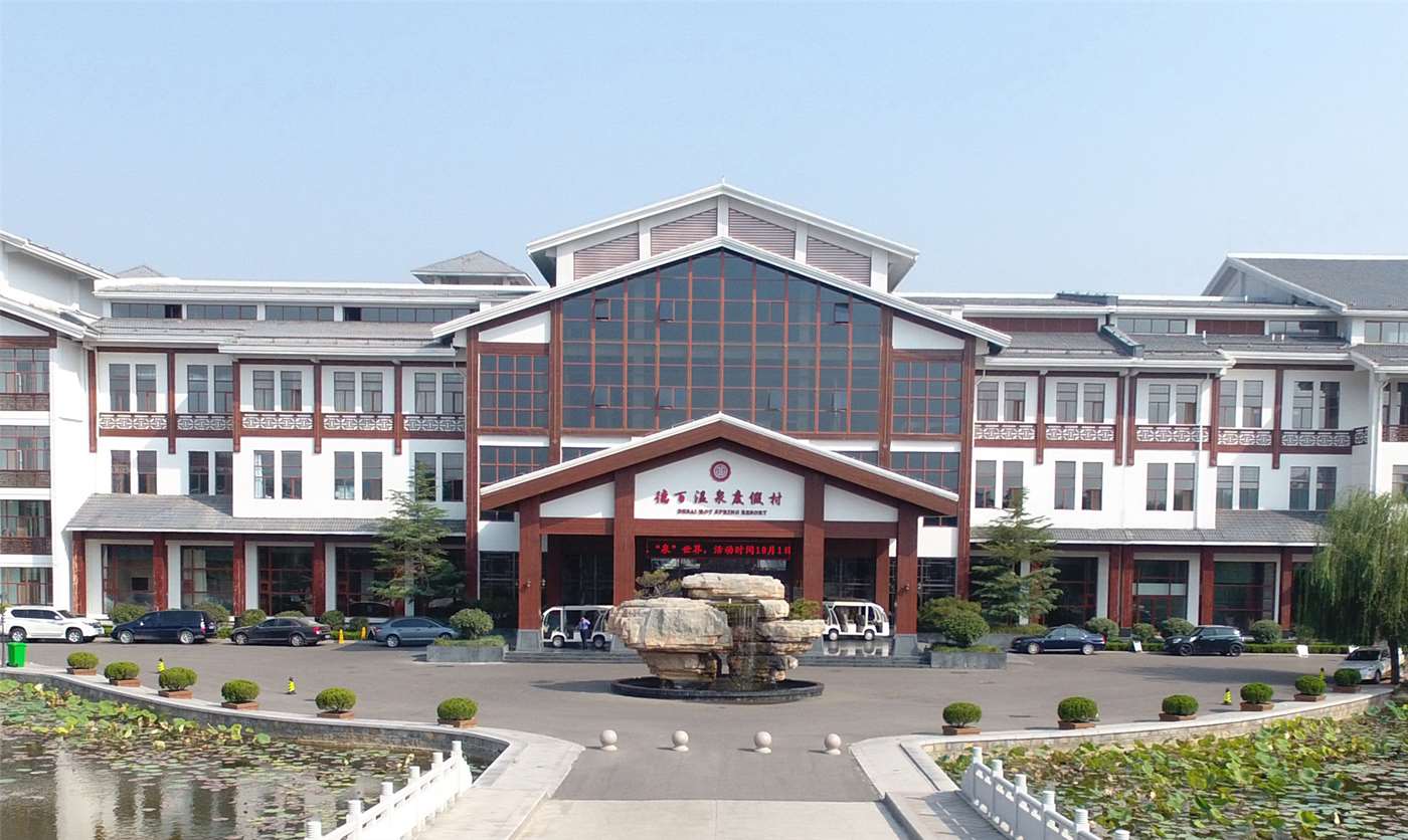 詮釋“巾幗擔當” ----德百溫泉旅游小鎮房務前廳部獲全國巾幗文明崗榮譽稱號