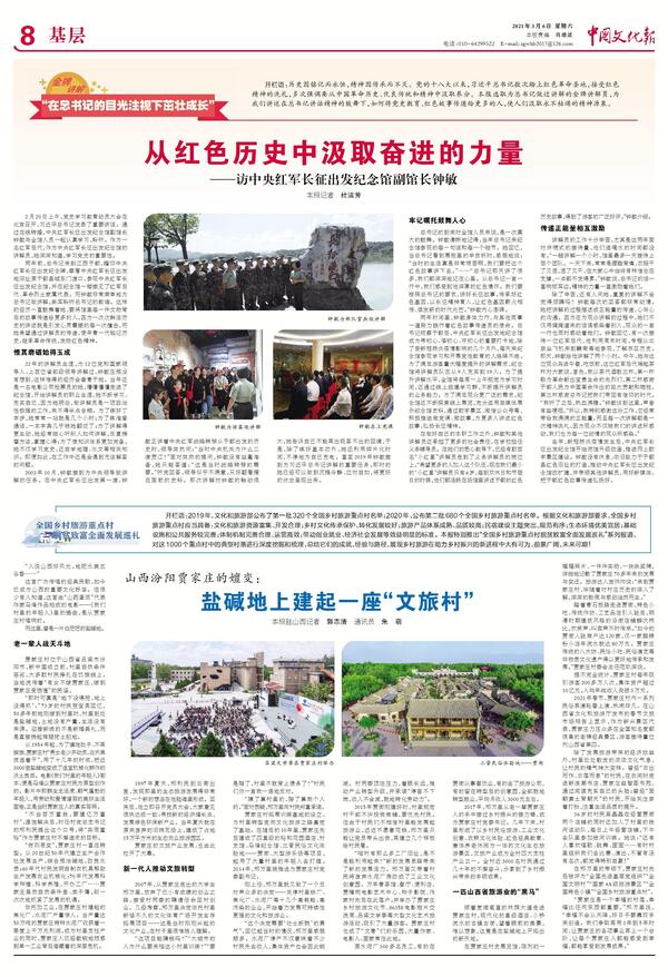 20210308222313356.jpg 20210308222313356.jpg