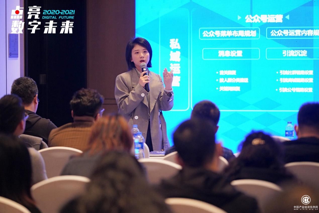 微盟楊玨慧：私域建設是CEO工程，私域運營邊際成本很低