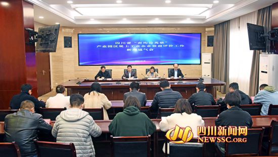 四川“畝均論英雄”結果公布，2131家企業上榜A類！