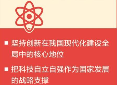 創新引領 發展動力更強勁