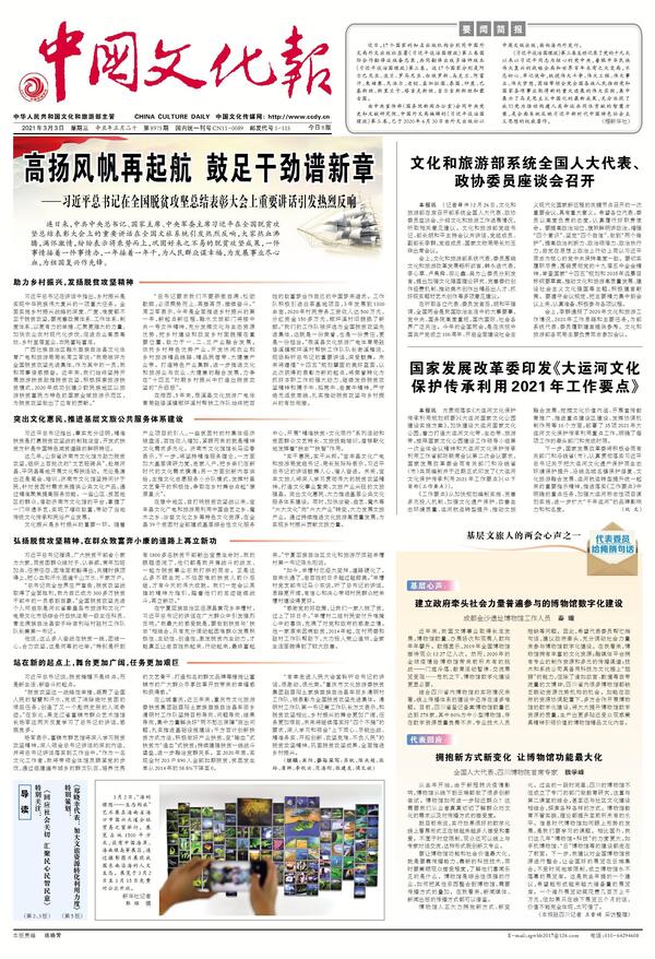 20210309092117929.jpg 20210309092117929.jpg