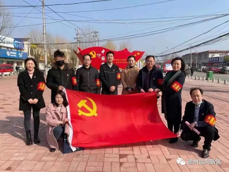 主題黨日｜德州運河新區：學雷鋒樹新風 志愿服務黨員行
