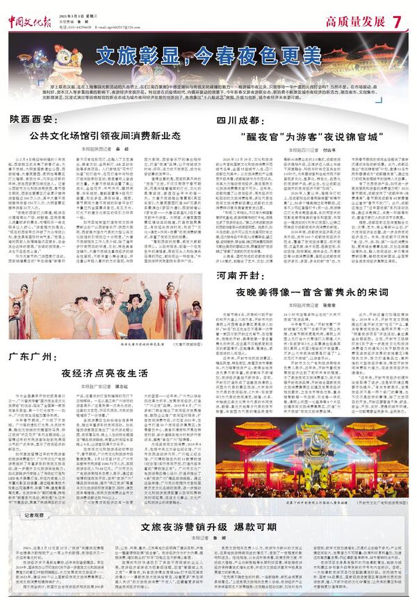 20210309110705841.jpg 20210309110705841.jpg