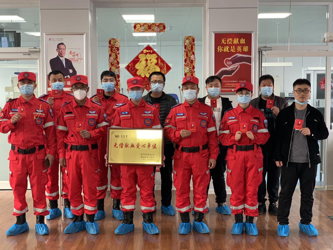 積極獻血，傳遞愛心——德州市社會力量救援協會在行動
