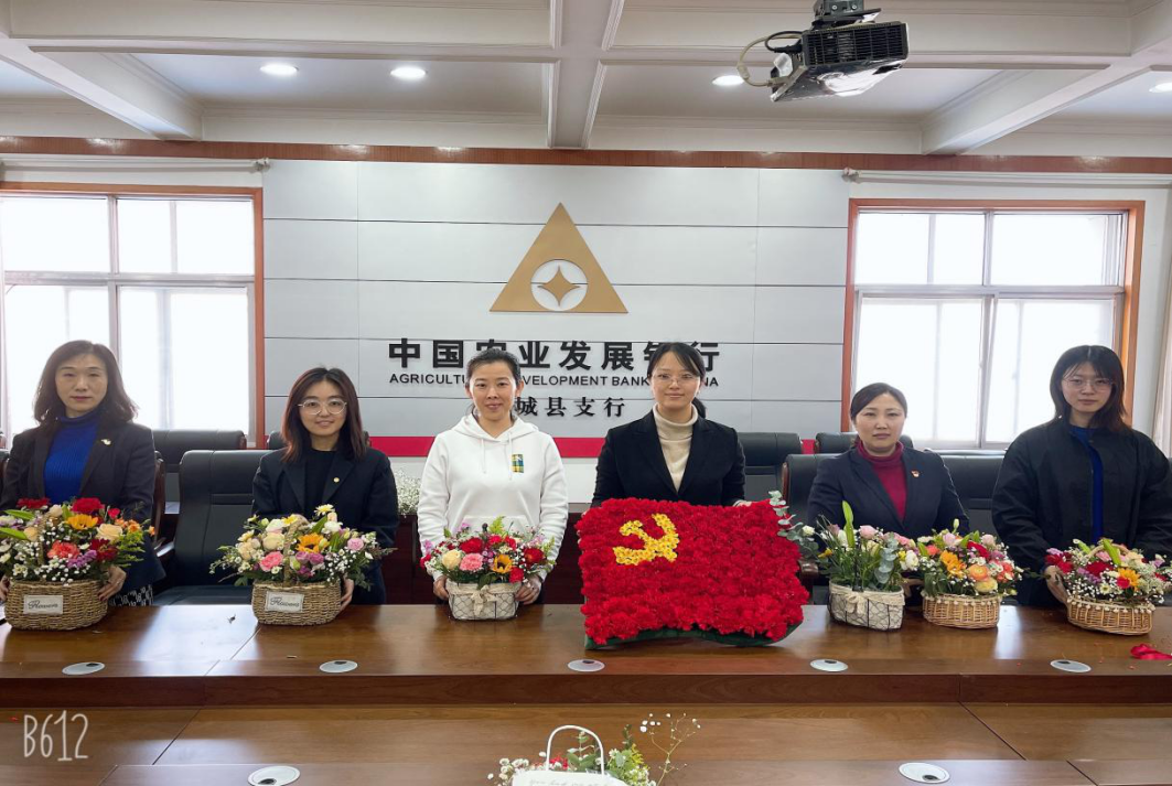 農發行武城縣支行開展巾幗齊獻禮，“詩”情“花”藝賀華誕活動