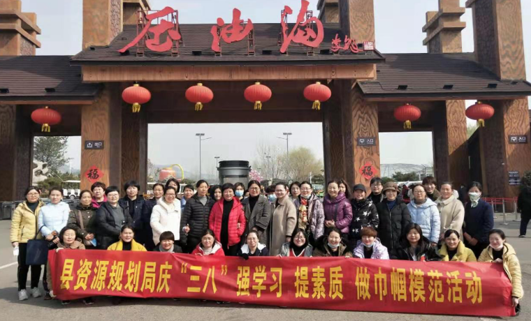 蘭陵縣自然資源和規劃局開展慶“三八”紅色教育活動