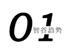 沒有退路！中國又給自己定了一個“不可能完成的任務”