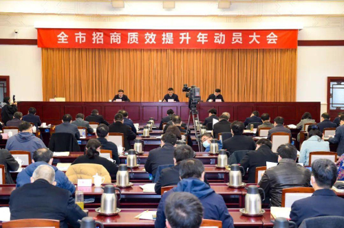 南京招商引資再出招 全球召集“合伙人”