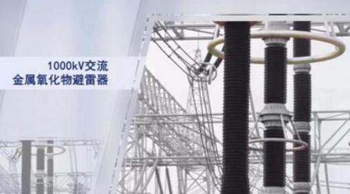 金冠電氣：以品牌建設助力制造業高質量發展