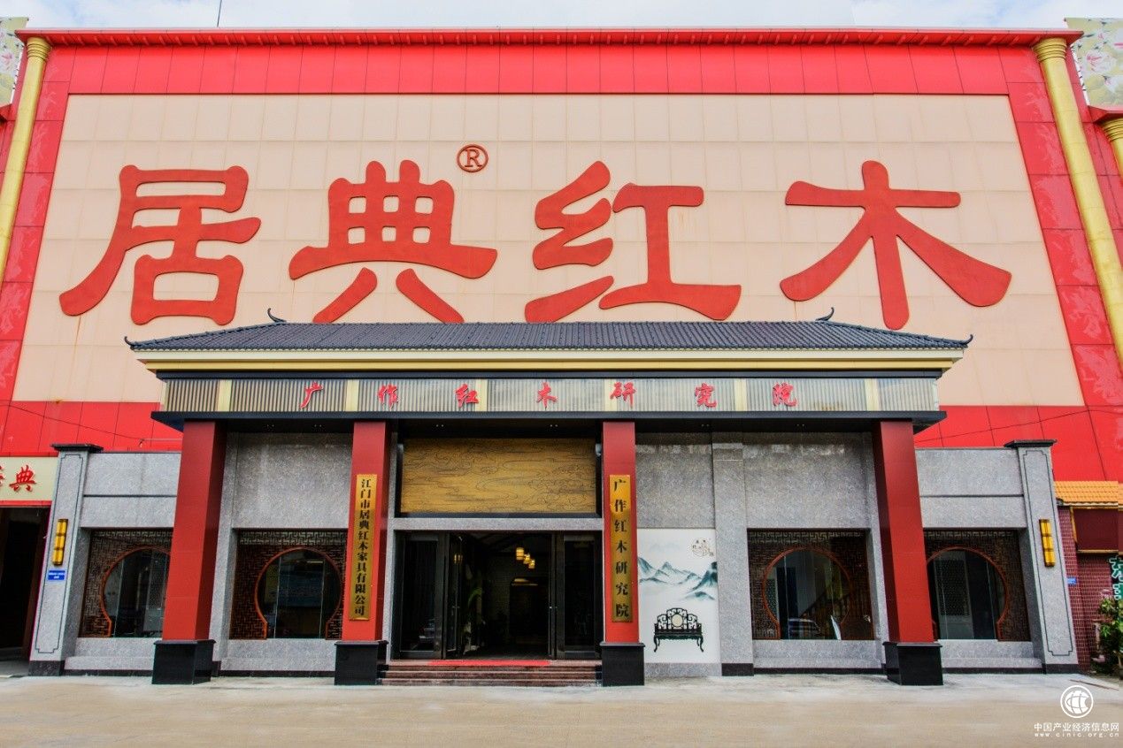 尹付林：用匠心詮釋紅木家具魅力 以創新引領居典品牌發展