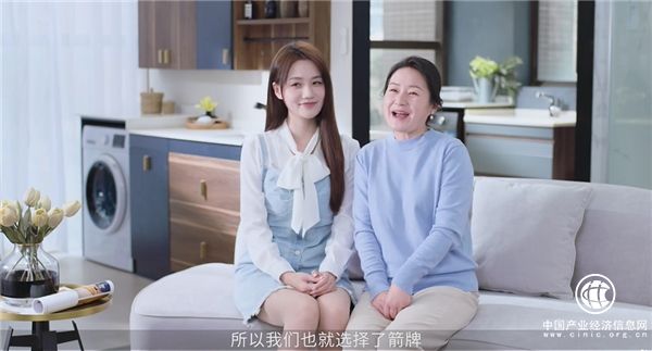 箭牌家居315開年大促，全國尋找“箭牌牛品體驗官”，共鑒品質的力量