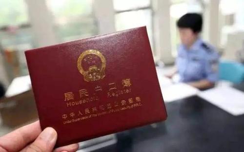 重磅！長三角實現“跨省戶口網上遷移”全覆蓋