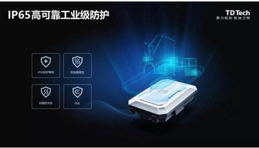 從“制造”向“智造” 鼎橋5G行業CPE為湘鋼插上數字化“翅膀”