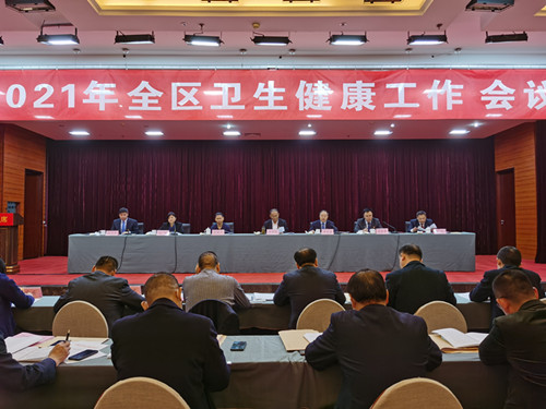 弘揚抗疫精神全力譜寫臨沂衛健發展新篇章