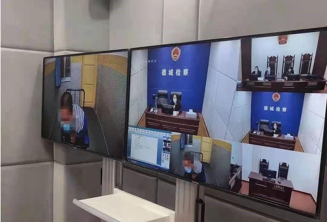 打造刑事訴訟優質檢察產品“供應鏈”——德州市檢察院創新推行“三位一體”辦案模式