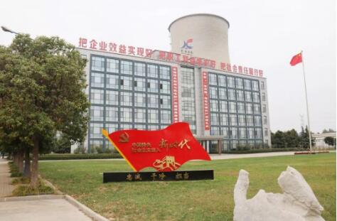 徐礦集團盤活用好存量資產推動老礦區成功轉型