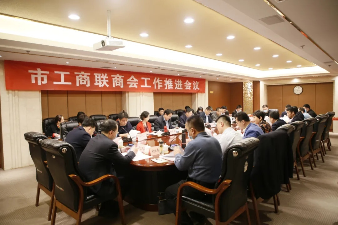 “創城作表率，文明我先行”德州市工商聯發布致直屬商會及全體會員企業的倡議書