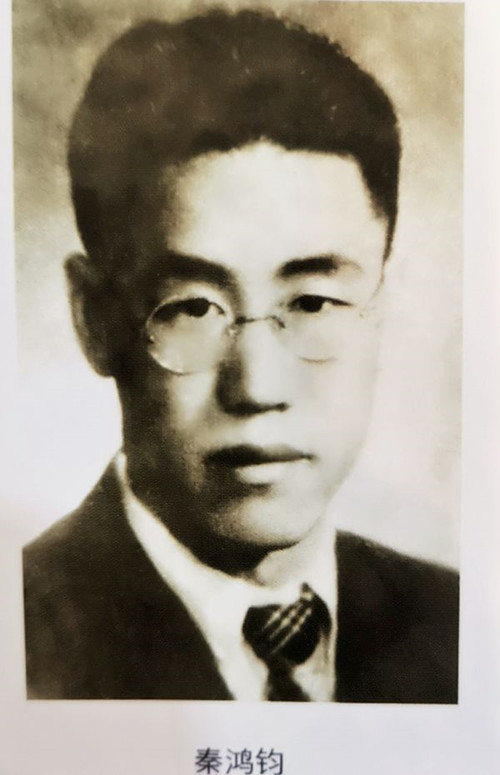 【沂蒙尋初心】秦鴻鈞烈士：信念發射出“永不消逝的電波”