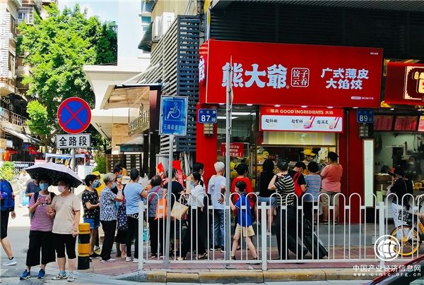 客如云數智化解決方案，助熊大爺餃子云吞品牌，8個月快速復制64店