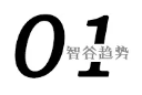產業廝殺愈演愈烈，南北格局走向幾何？
