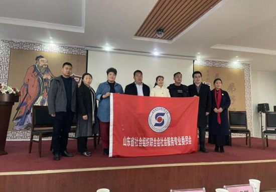 山東省棗莊市社會組織培訓班開班 多方助力社會組織專業化發展