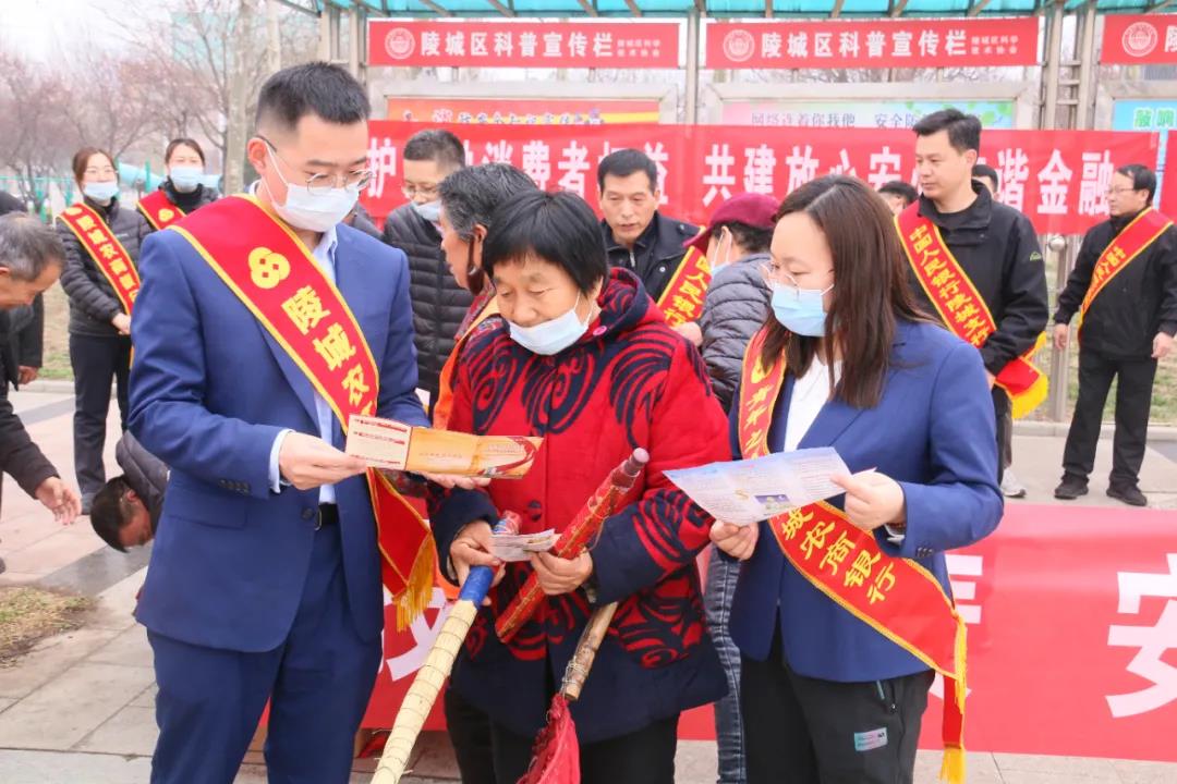 點贊！“3·15”德州全市農商銀行在行動