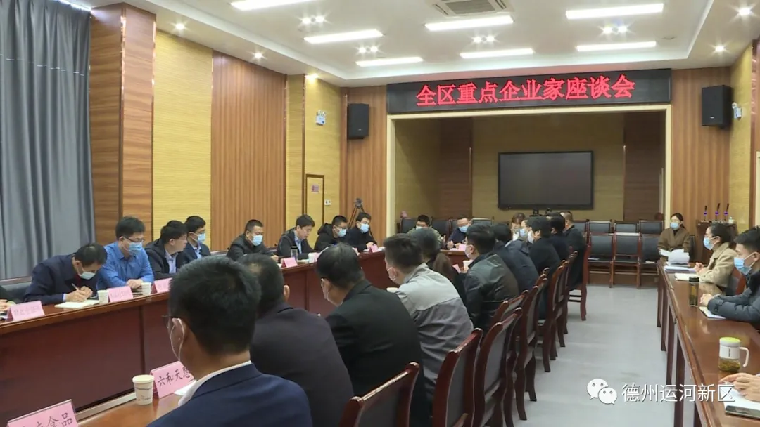 德州運河新區：聚焦轉型創新 推進建設內陸對外開放新高地
