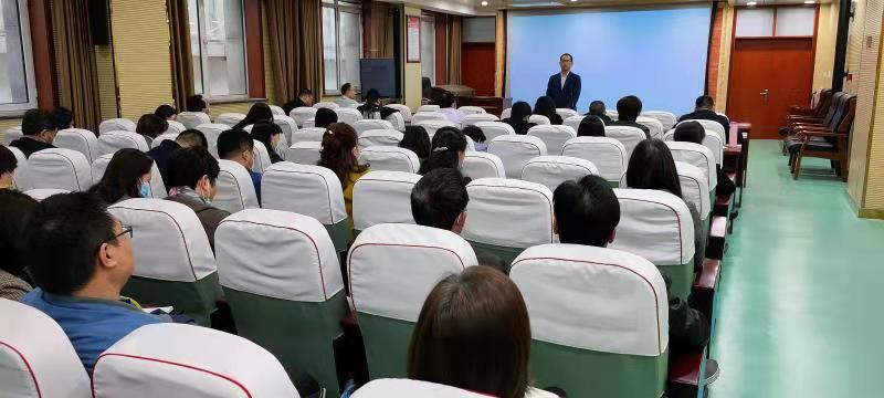 德城區教體系統  黨史學習教育動員會議召開