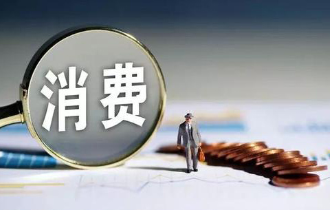 2020年十大消費維權調解典型案例公布