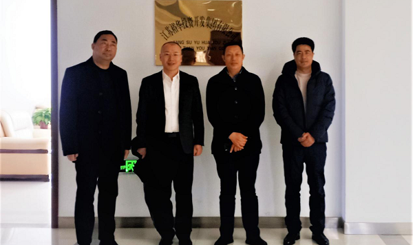 政信投資集團到訪江蘇省射陽縣 助力挺起經濟高質量發展的“脊梁”