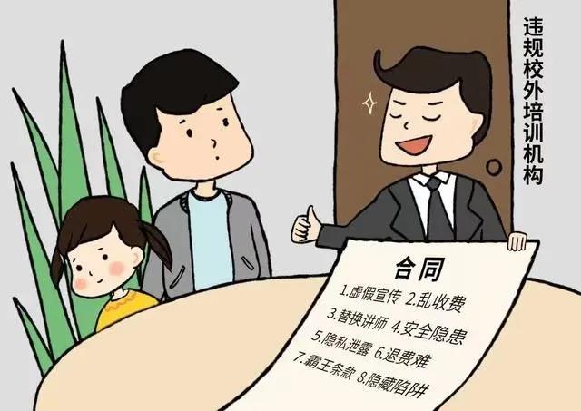 德州市市場監管局與德州市教體局聯合開展專項整治行動