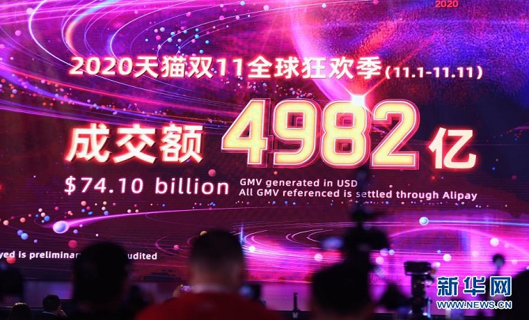 這次重要會議，為平臺經濟健康發展“號脈”立規