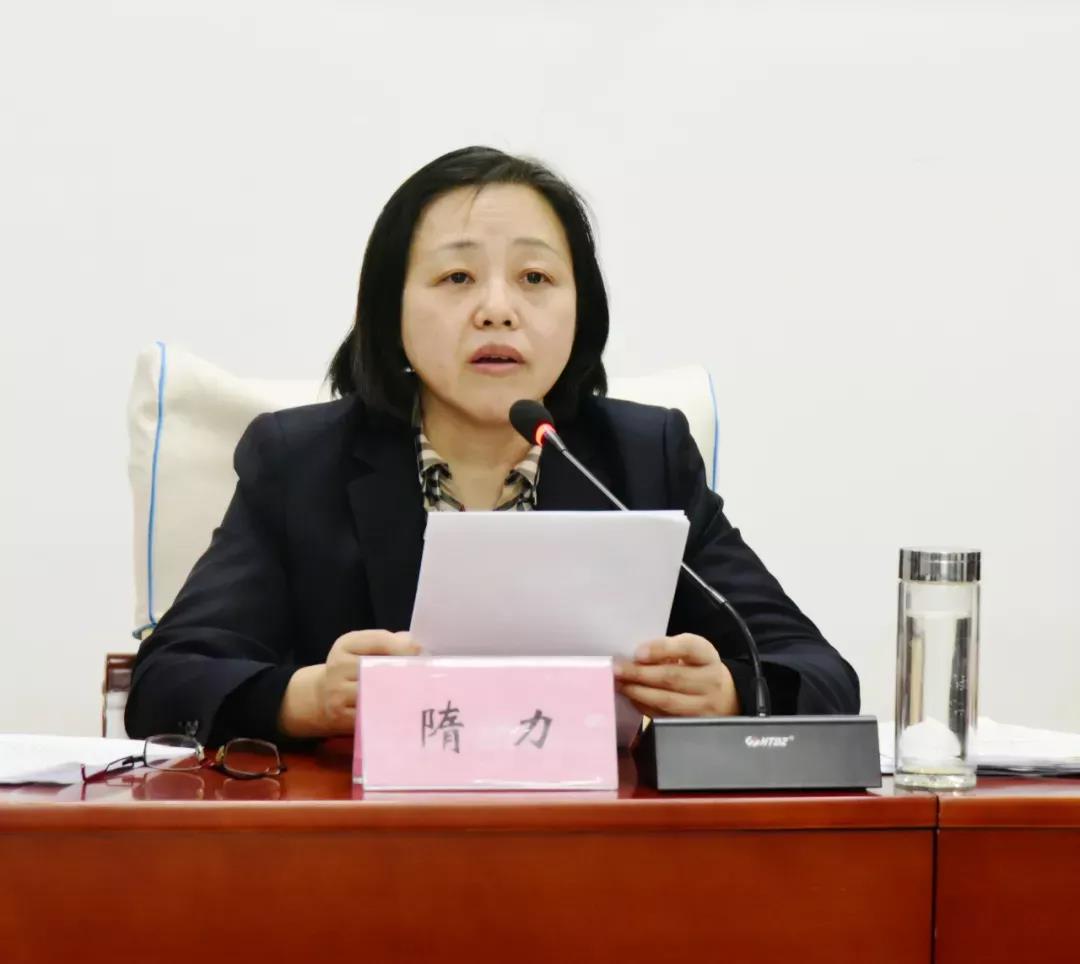 學黨史 悟思想 辦實事 開新局|德州市行政審批服務局召開黨史學習教育動員會議