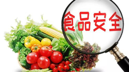 安徽省出臺食品安全檢查員管理辦法