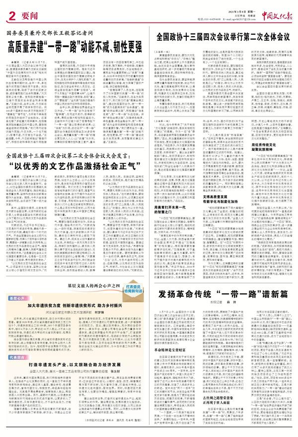 20210317194516184.jpg 20210317194516184.jpg