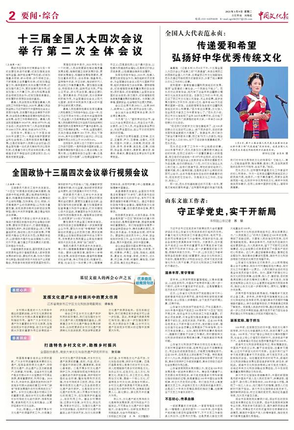 20210317202938407.jpg 20210317202938407.jpg