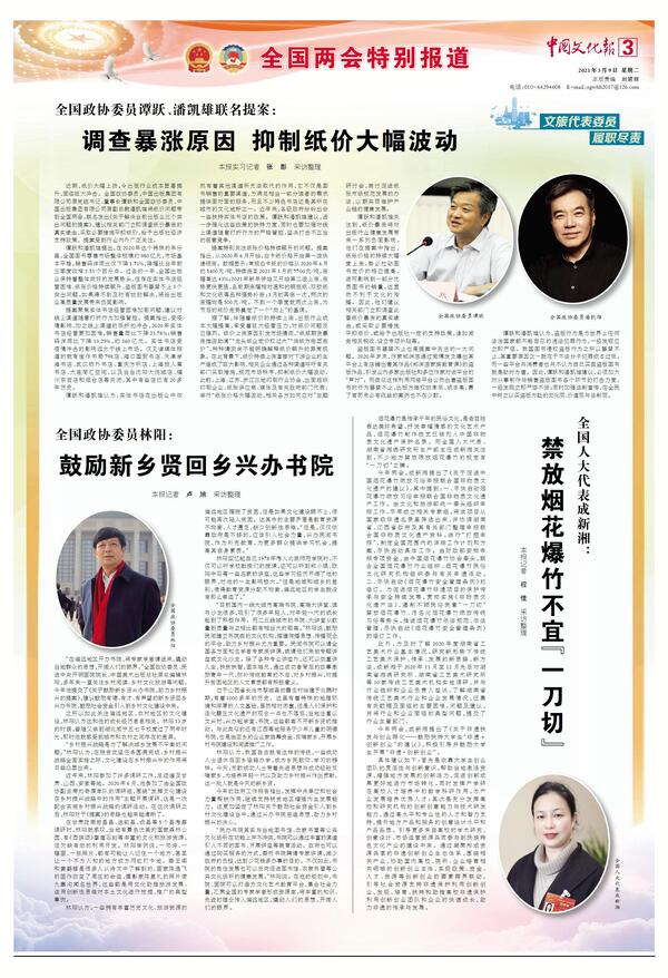 20210317224816356.jpg 20210317224816356.jpg