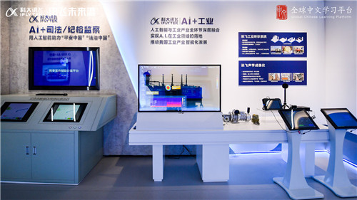 青島西海岸新區：引進高端服務機構和平臺型企業，培植新經濟“熱帶雨林”