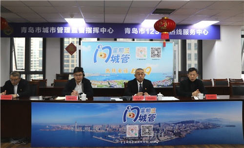 青島市城市管理局聚力提升燃氣供熱管理水平 打造方便溫馨之城