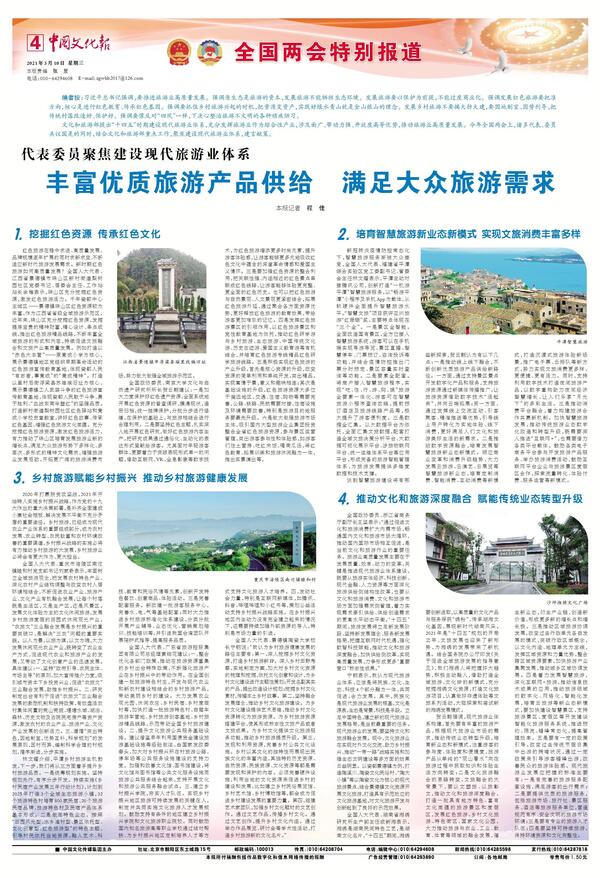 20210318205222283.jpg 20210318205222283.jpg