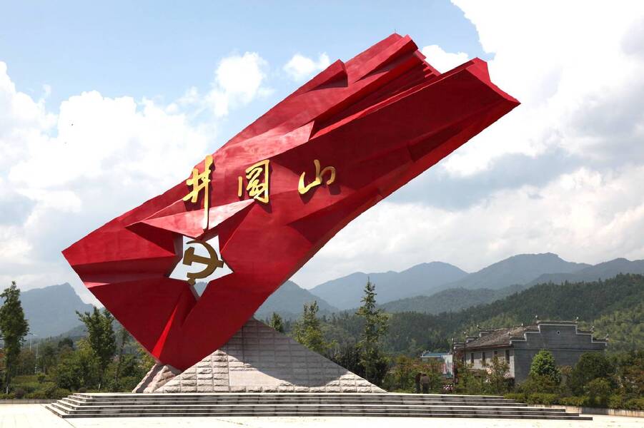 百年奮斗 再續輝煌 | 挖掘紅色資源 講好紅色故事