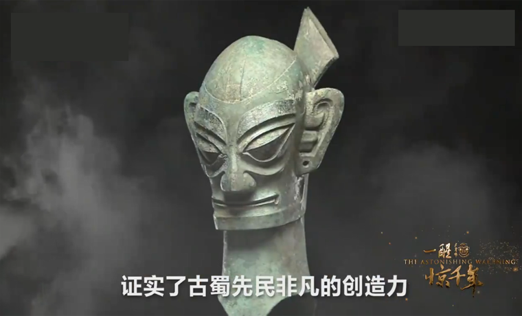 三星堆這個神秘的文化遺址 20日將揭曉重大發現