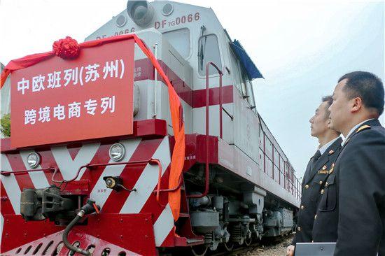 25項跨境貿易便利化措施將全國復制推廣