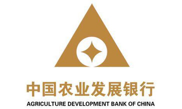 農發行武城縣支行召開第一屆第一次工會會員大會