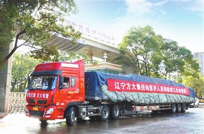 方大鋼鐵集團：“三個有利”引領企業全面高質量發展