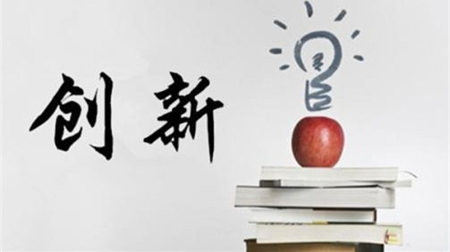 安徽省創新舉措疏解辦事難點堵點