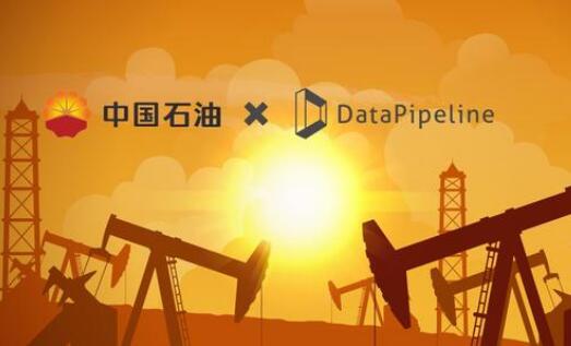 努力推動可持續發展 共筑人類命運共同體——中國石油2021年度社會責任報告摘編