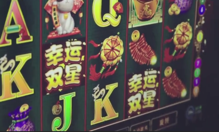盜版電影牽出特大賭博集團